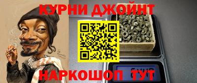 альфа пвп Ипатово