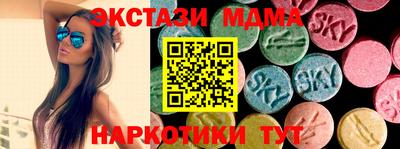 альфа пвп Ипатово