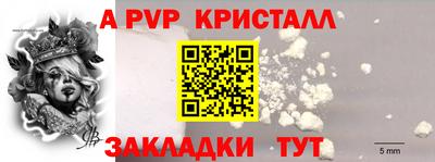 гидра Изобильный