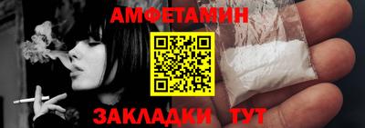 альфа пвп Ипатово