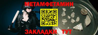 гидра Изобильный