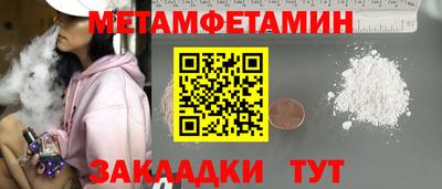 альфа пвп Ипатово