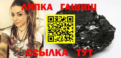 гидра Изобильный