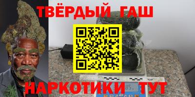 альфа пвп Ипатово