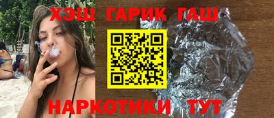 гидра Изобильный
