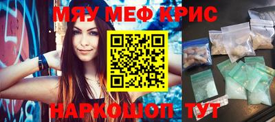 мет Абакан