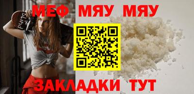 трава Кумертау