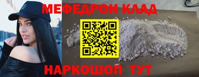 альфа пвп Ипатово