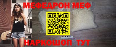 бутират Ирбит