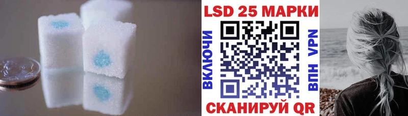 кракен   Котельники  LSD-25 экстази ecstasy 