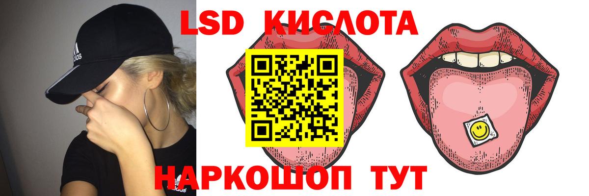 Котельники  LSD-25 экстази ecstasy  ЛСД экстази ecstasy  Вход с VPN 