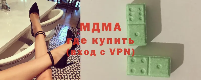 купить наркотик  kraken ССЫЛКА  площадка какой сайт  Котельники  МДМА VHQ 