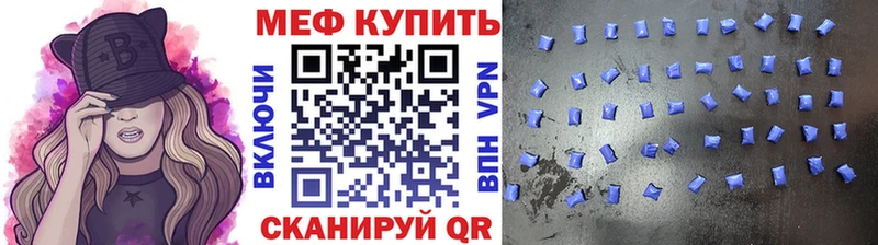 Мефедрон кристаллы даркнет формула мега онион Котельники закладки