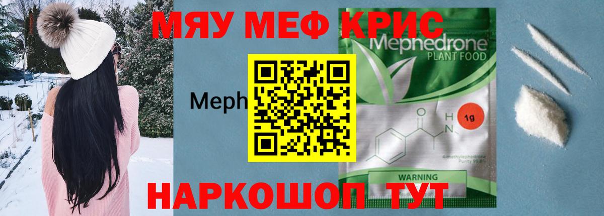 Кислота  MDMA  А ПВП  Котельники  Вход с VPN  Cocaine  МЕФ  ГАШ 