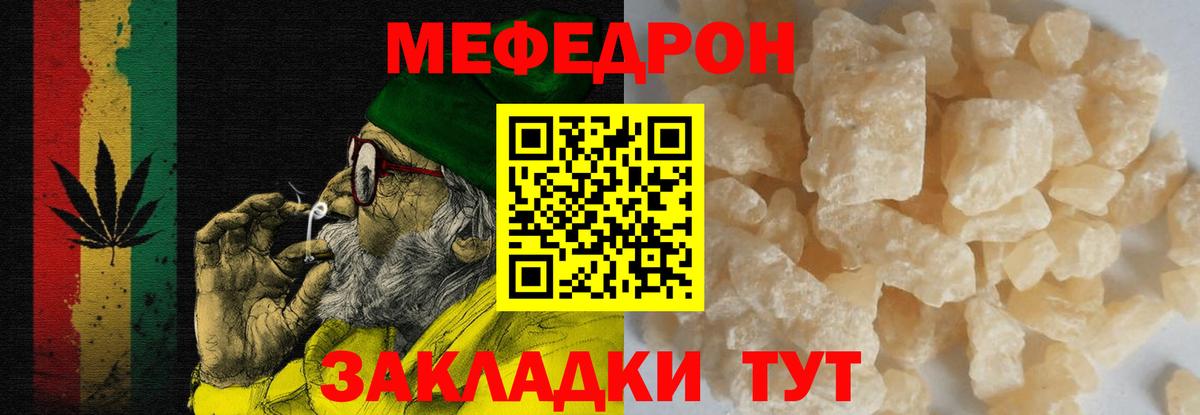 Меф VHQ  Вход с VPN  Котельники 