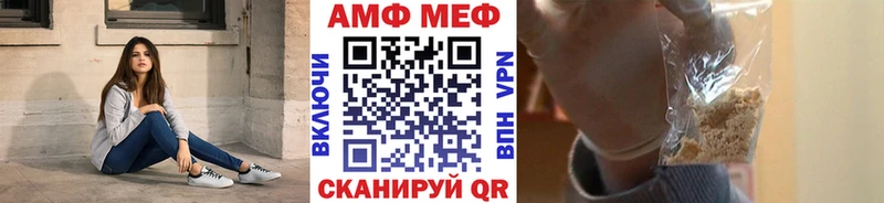 МЕТАМФЕТАМИН пудра  Котельники 