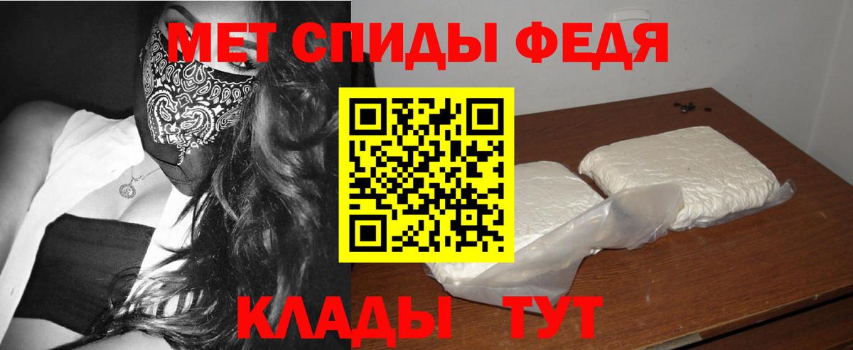 Метамфетамин Декстрометамфетамин 99.9% Котельники