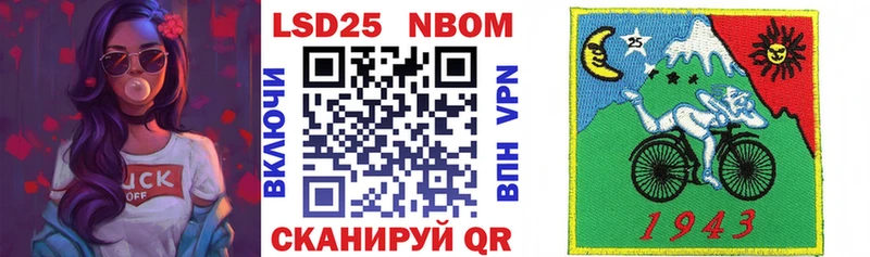 Марки 25I-NBOMe 1,5мг  KRAKEN зеркало  мориарти состав  Котельники 