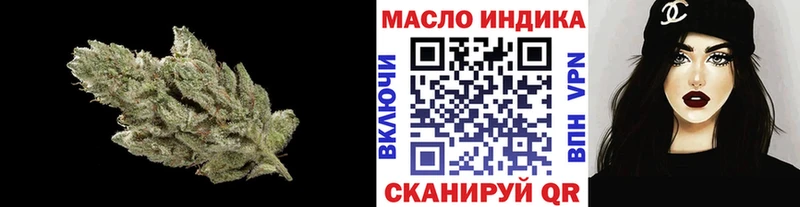 ТГК THC oil  мега зеркало  Котельники  наркота 