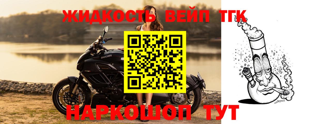 сколько стоит  Вход с VPN  Котельники  ТГК гашишное масло 