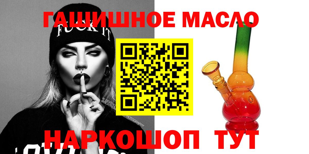 Дистиллят ТГК Wax Котельники