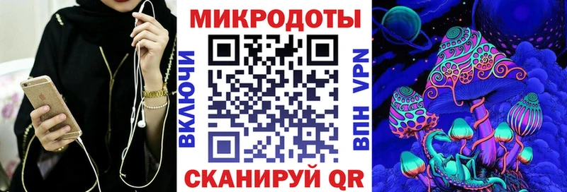 Псилоцибиновые грибы Psilocybe  Котельники 