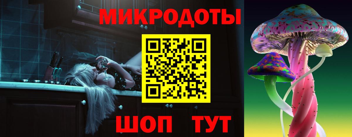 Галлюциногенные грибы GOLDEN TEACHER  Вход с VPN  Котельники 