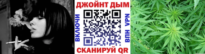 Канабис SATIVA & INDICA  Котельники 
