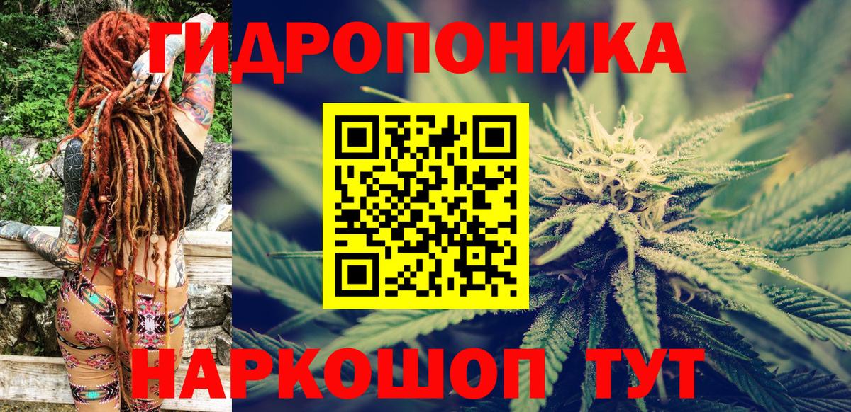 МАРИХУАНА Ganja Котельники